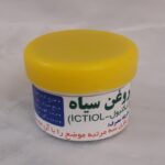 پماد اکتیول