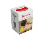 پماد سقز